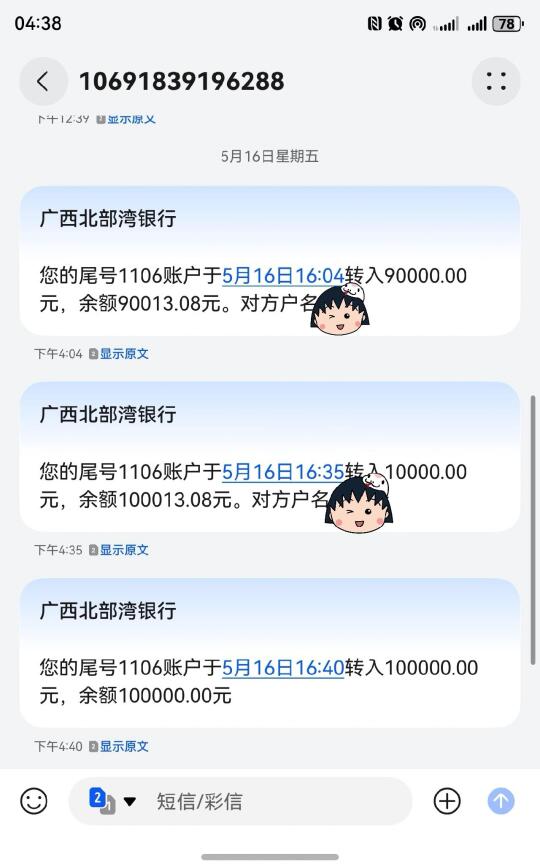 当你有个华为恋爱脑男朋友！~