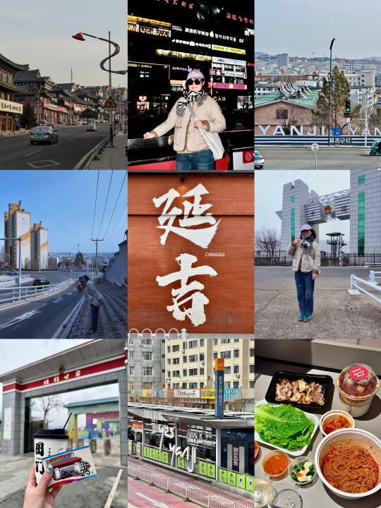 从延吉回来了！2天2夜说点实话！