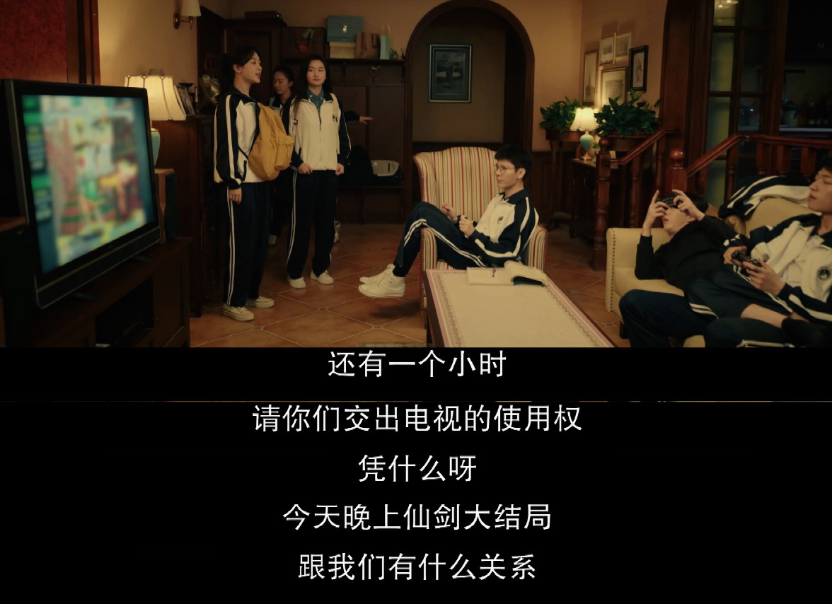 老师我这次真的有点汗流浃背。。咱九零后启蒙追剧的仙剑又在们要久久爱抬上忆往昔 我
