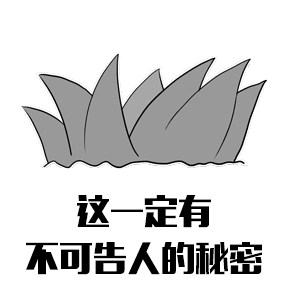 涉密单位人员下班闲聊致泄密其实很多泄密都是从随口闲聊开始的。以为只是普通聊天，殊