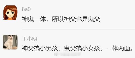 创作群近期聊天记录内有没品内容不喜勿进