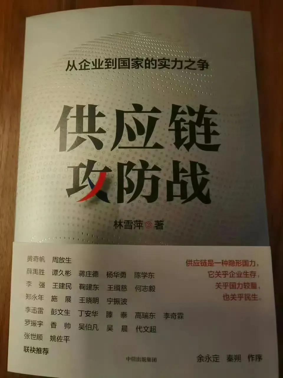 供应链攻防战，进入了戏剧性的画面。供应链武器化，可以一枪捅死一个小兵。欧盟正与中