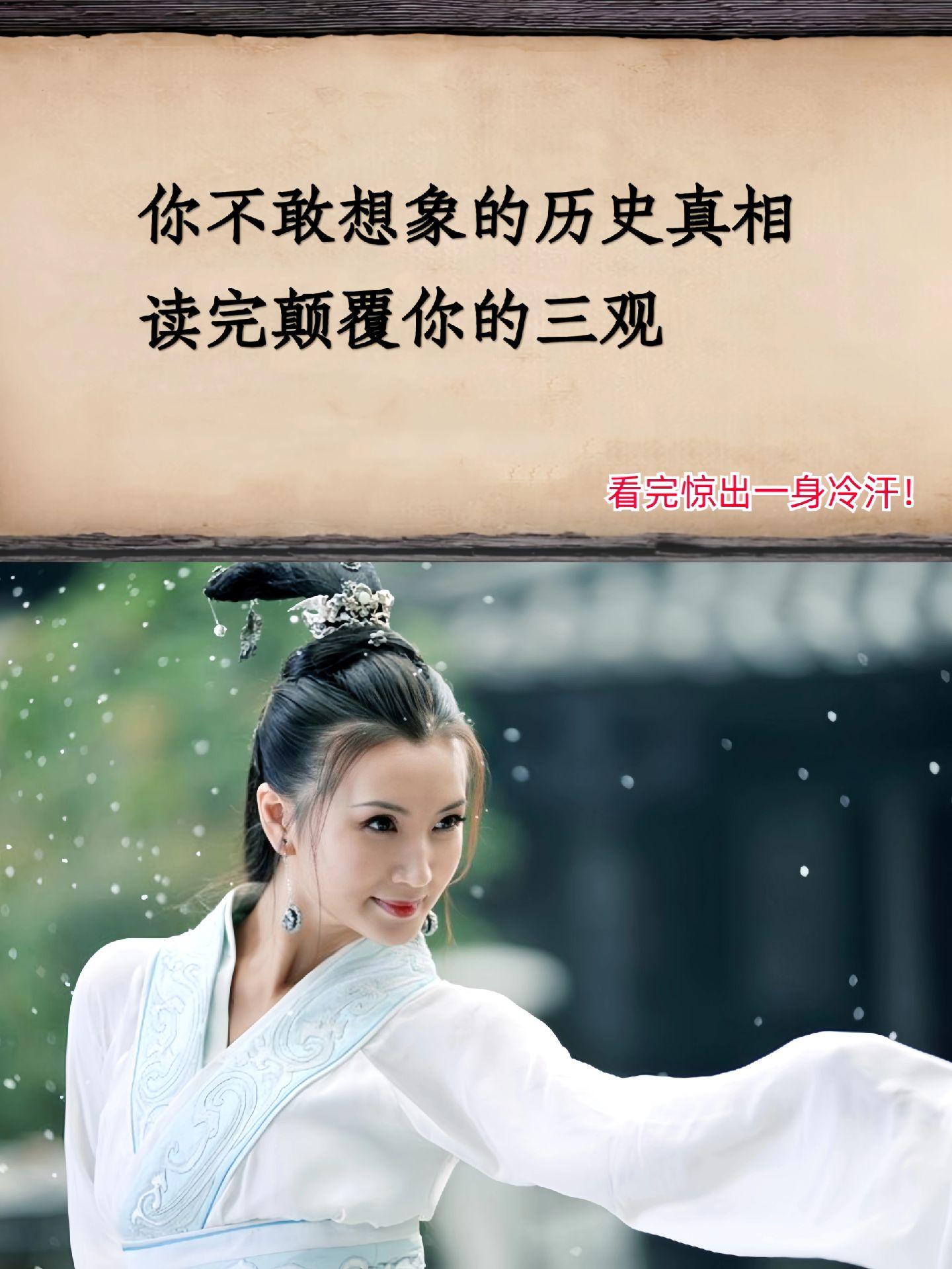 好书大晒 图文热点来了 读书 历史