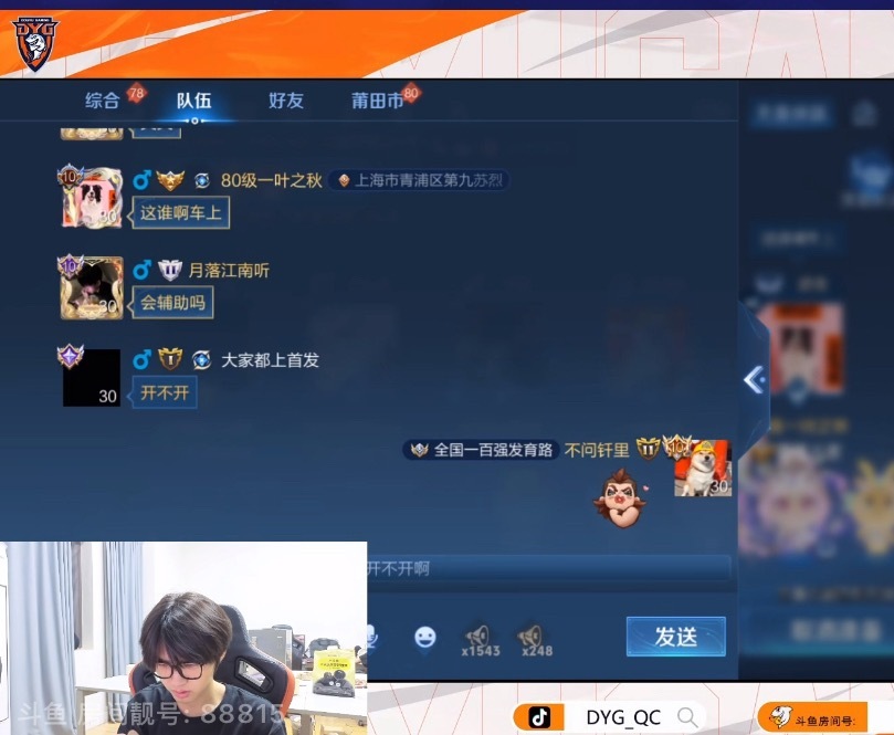 点叉牛逼