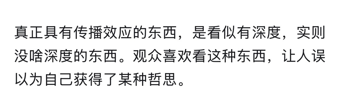 恍然大明白 