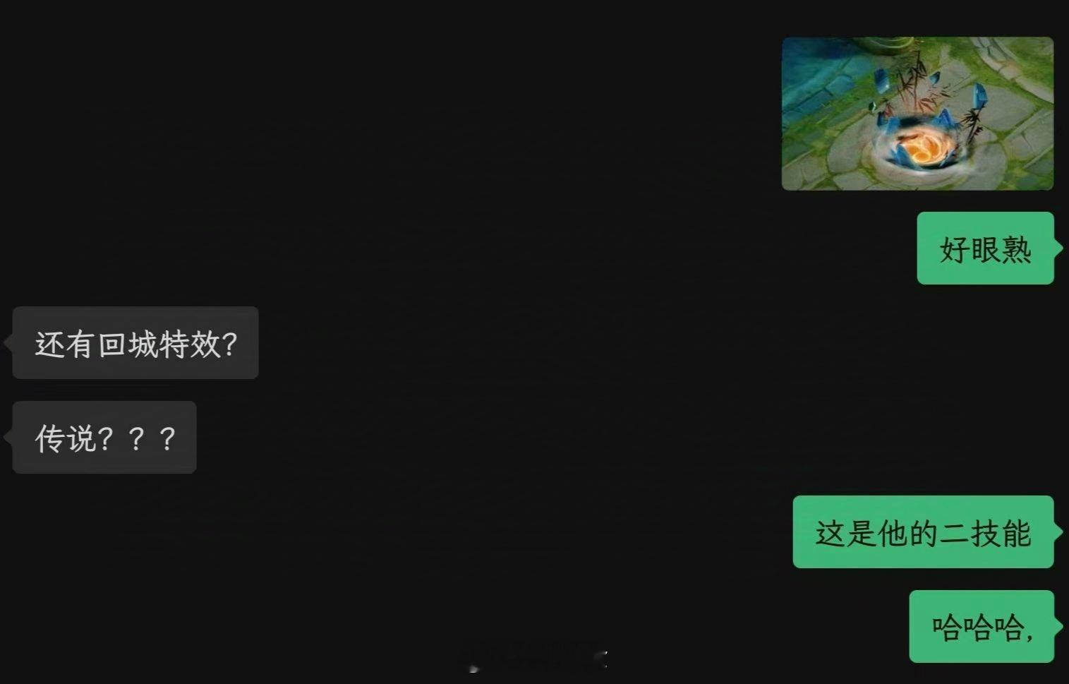 发出今天第一声爆笑哈哈哈哈哈#弈星kpl皮肤爆料##弈星炽弈燎原皮肤##王者荣耀