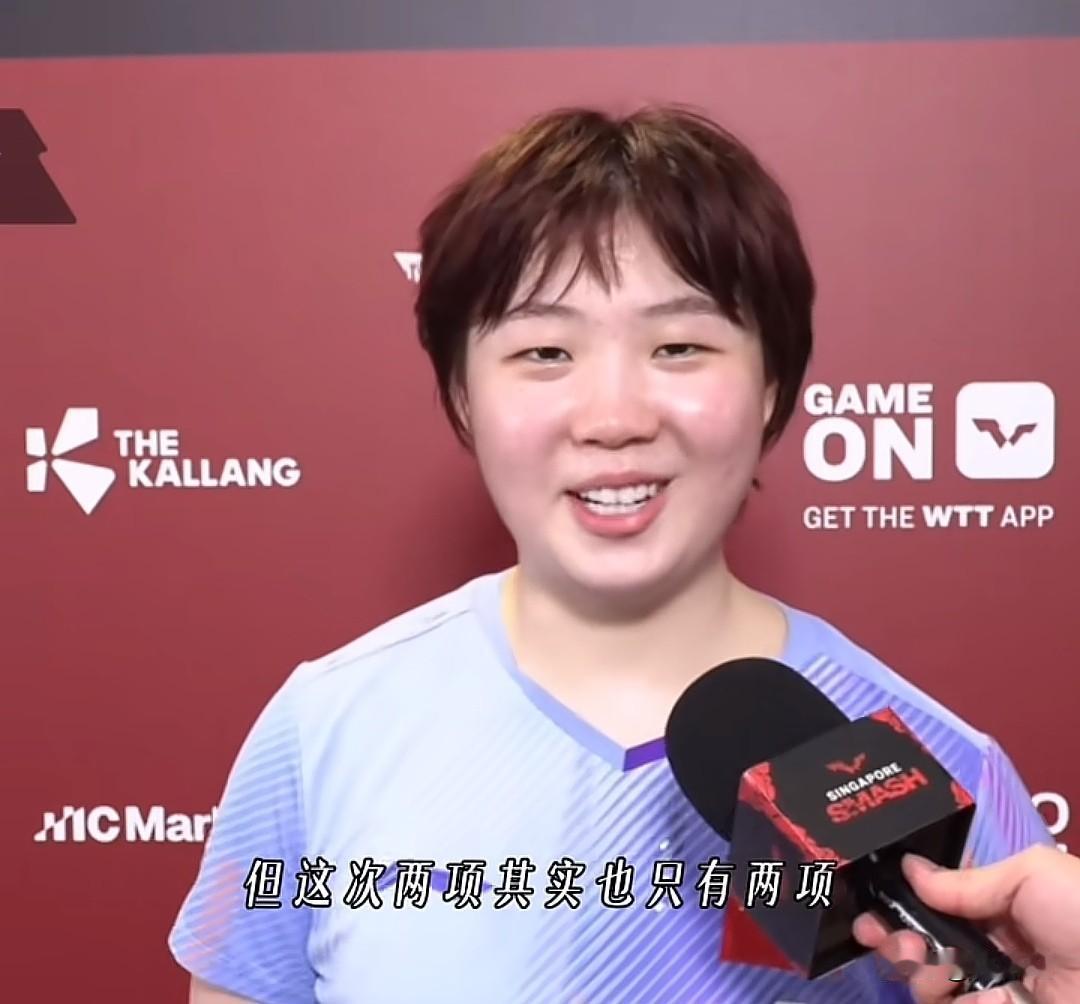 蒯曼这大丫头也太实诚了点，面对记者提问有啥说啥，一点心眼子都没有

记者问大丫头