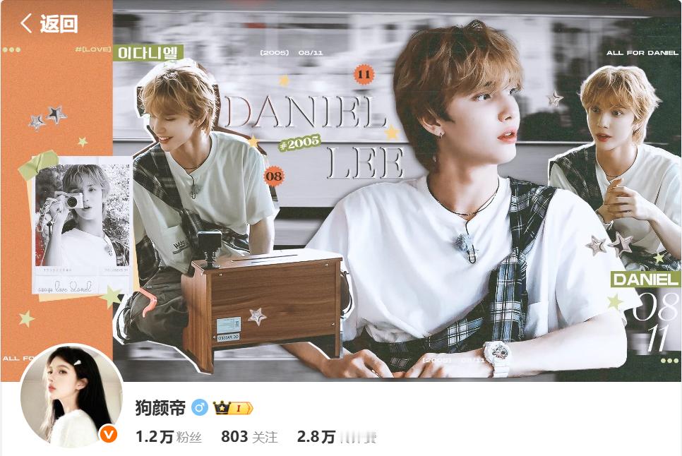 好好看呀好好看 