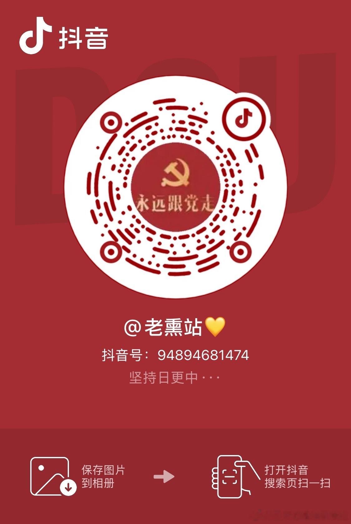 大家路过顺手卡一下这个该用户实际为恶意黒粉，多次在评论区中使用侮辱性语言，利用明
