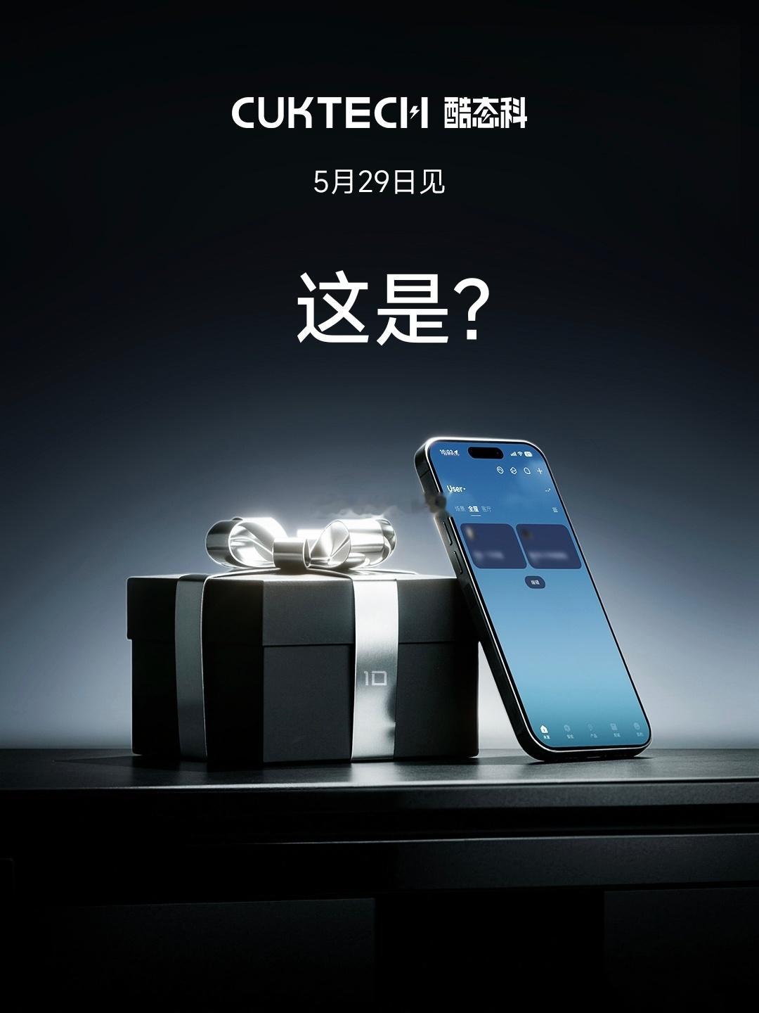 酷态科