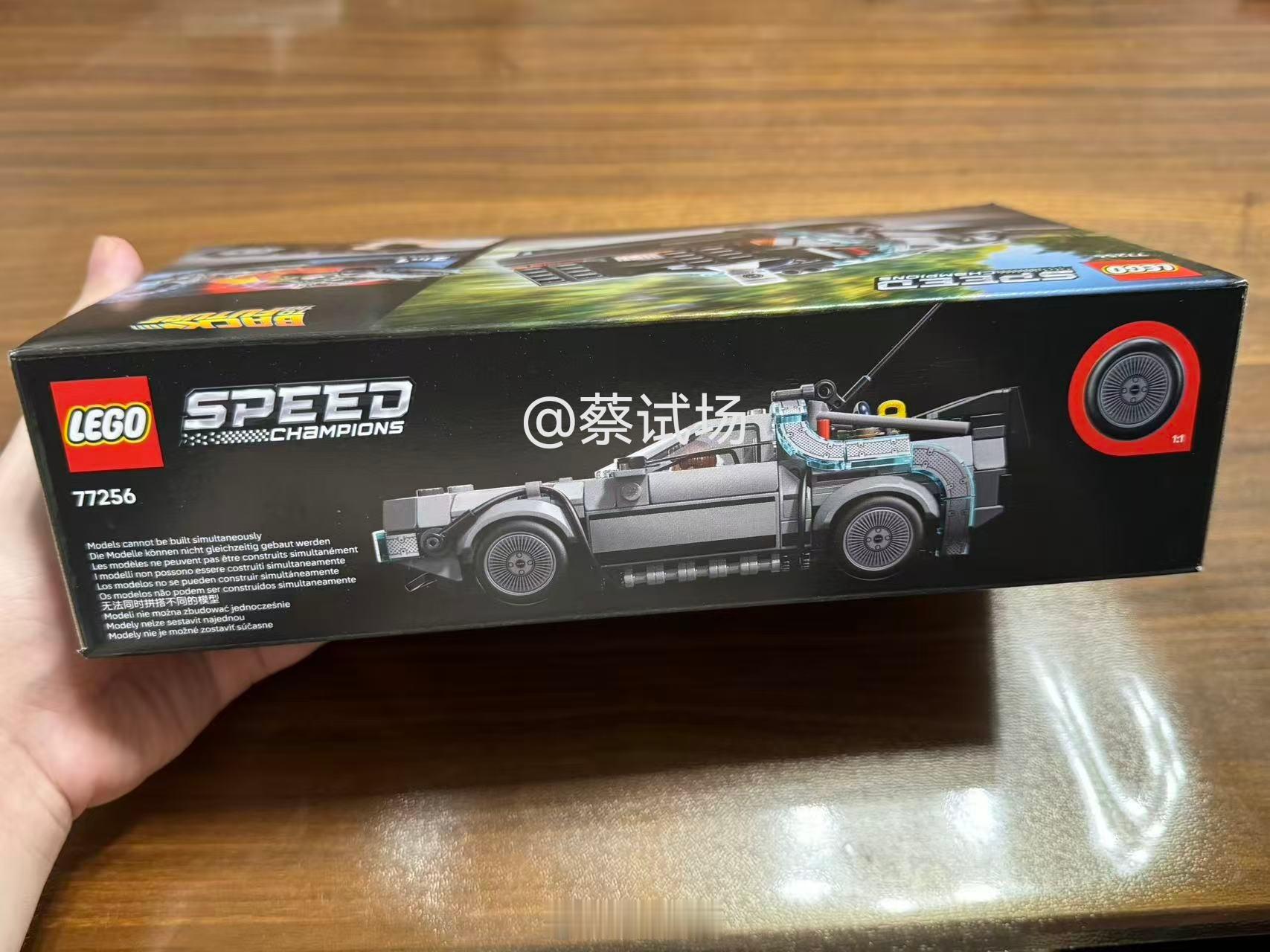 《回到未来》时间机器DeLorean DMC-12，速度冠军系列目前的最佳。2合