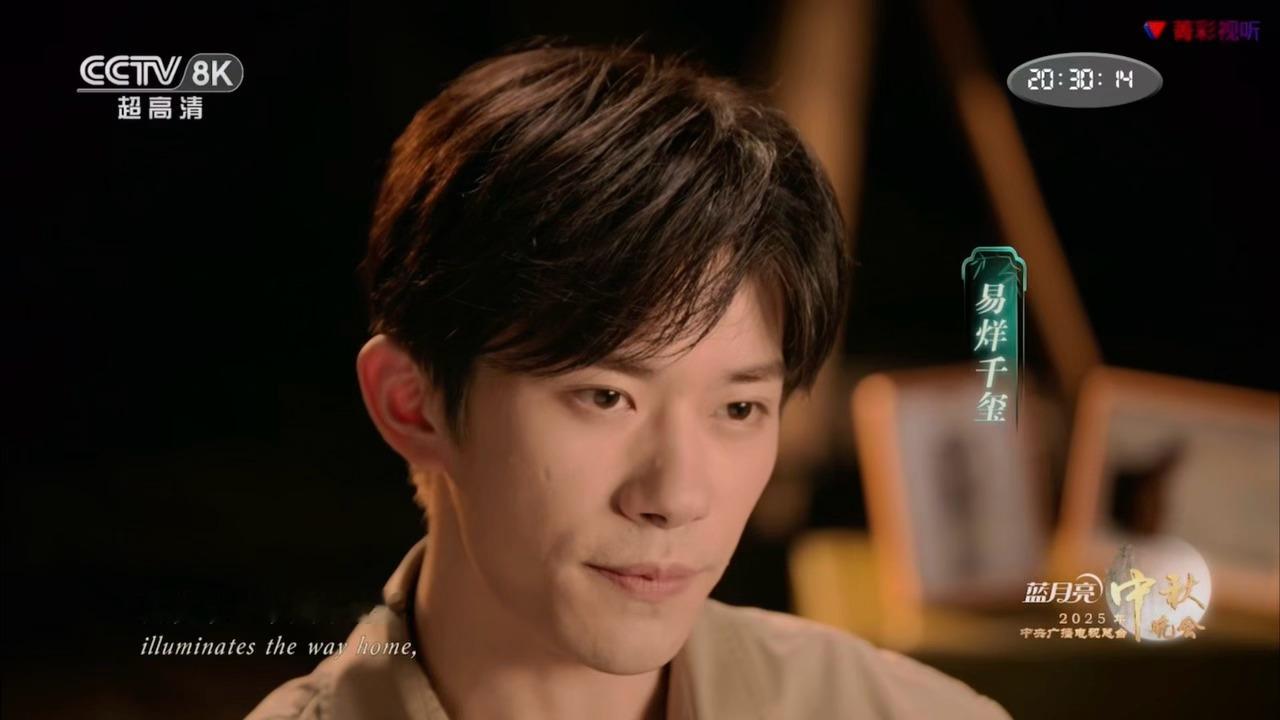 易烊千玺 有人正在挂念你 易烊千玺：“电影《送你一朵小红花》片场的月亮和今晚一样