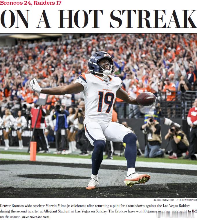 第14周野马24：17突袭者 