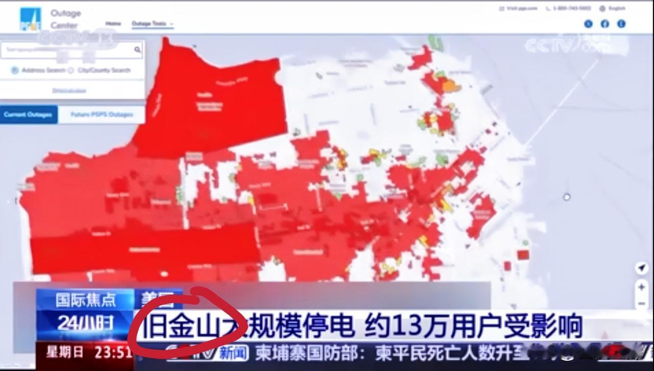 这几天的两条新闻，连在一起看简直让人后背发凉！

一边是南京，满大街汽车像没头苍