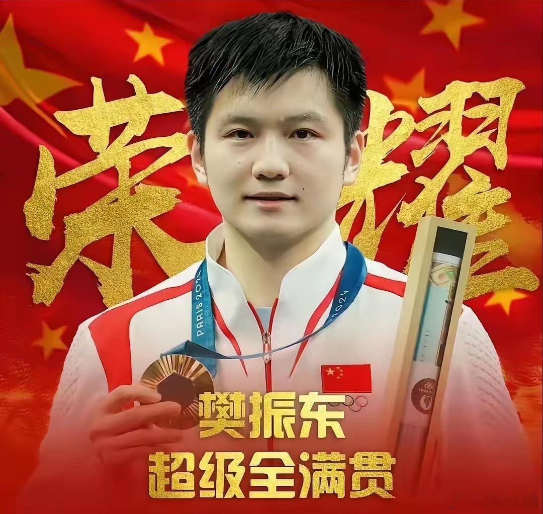 欧冠乒乓巅峰对决今晚打响！樊振东领衔出战，强敌全员集结今晚欧冠乒乓球半决赛重磅开