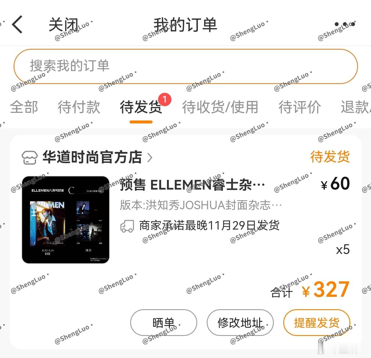 洪知秀ELLEMEN八月刊封面已购入[羞嗒嗒]期待以后有机会再单人合作[羞嗒嗒]