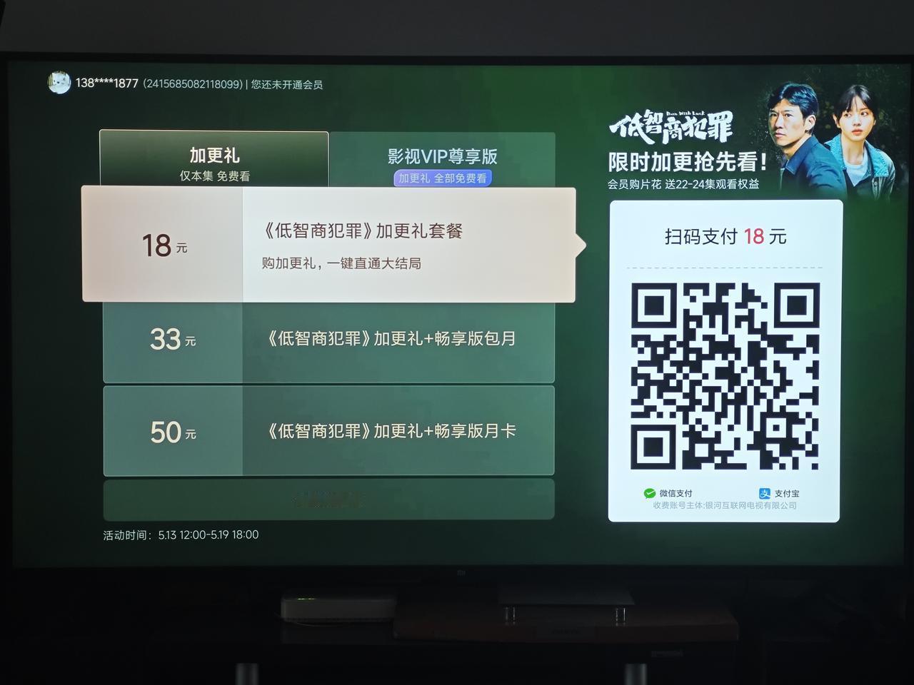 景区园中园二次收费及收费景交车现象已然成为旅游市场的顽疾。商家引流的幌子说的天花