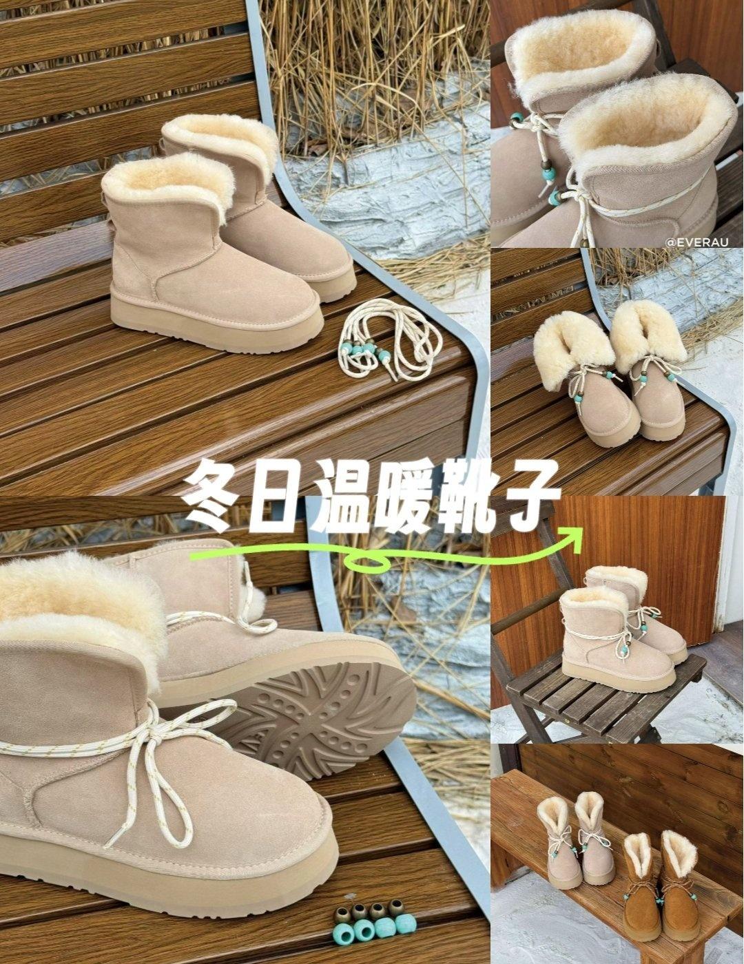 暖心冬日拖
📍北京 悠唐购物中心
一鞋4⃣️穿，穿搭灵感多多✨
澳洲羊毛的舒适