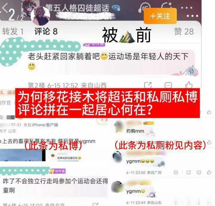 第五人格  可是 全世界谁家有淼淼家会搞图片拼接呀 