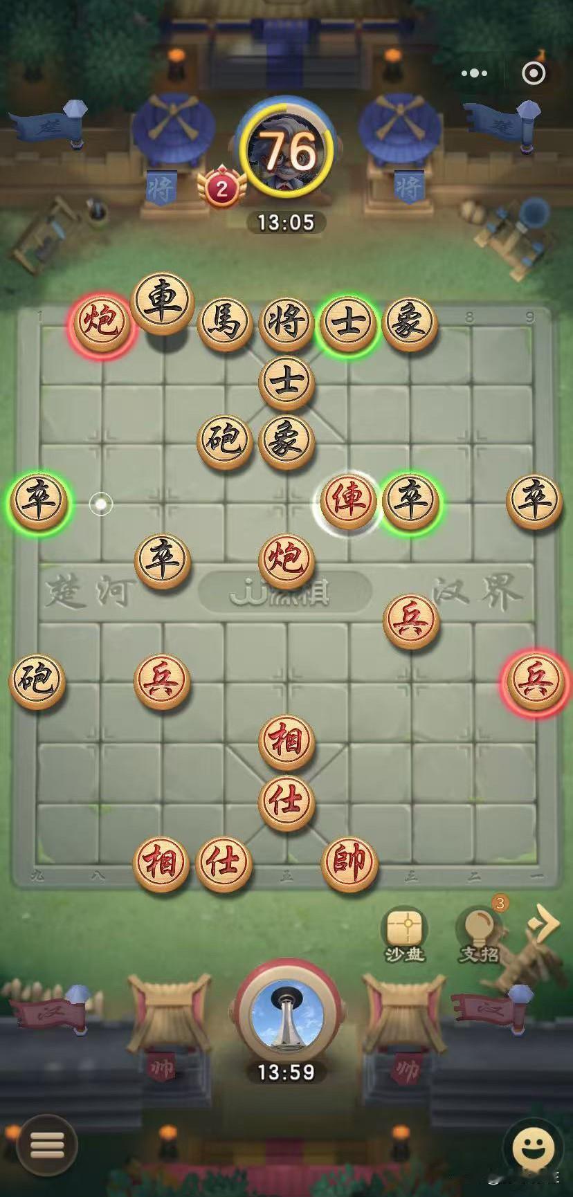 呵呵~这棋  就算棋仙  钟珍  来了也无救路了吧~~[大笑][大笑]