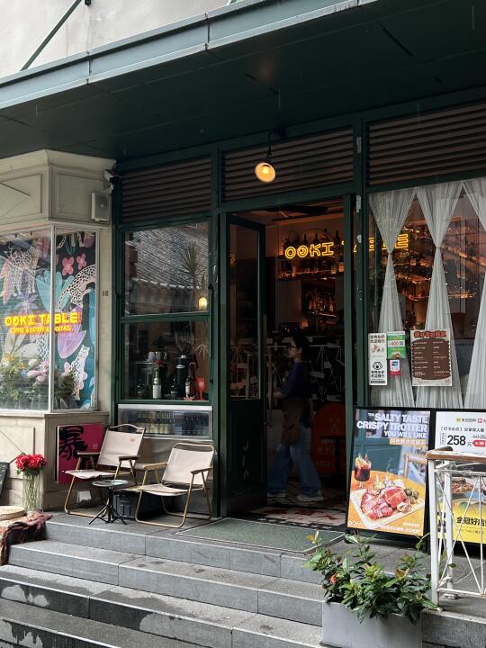 深圳南头古城南洋风餐酒馆，chill～