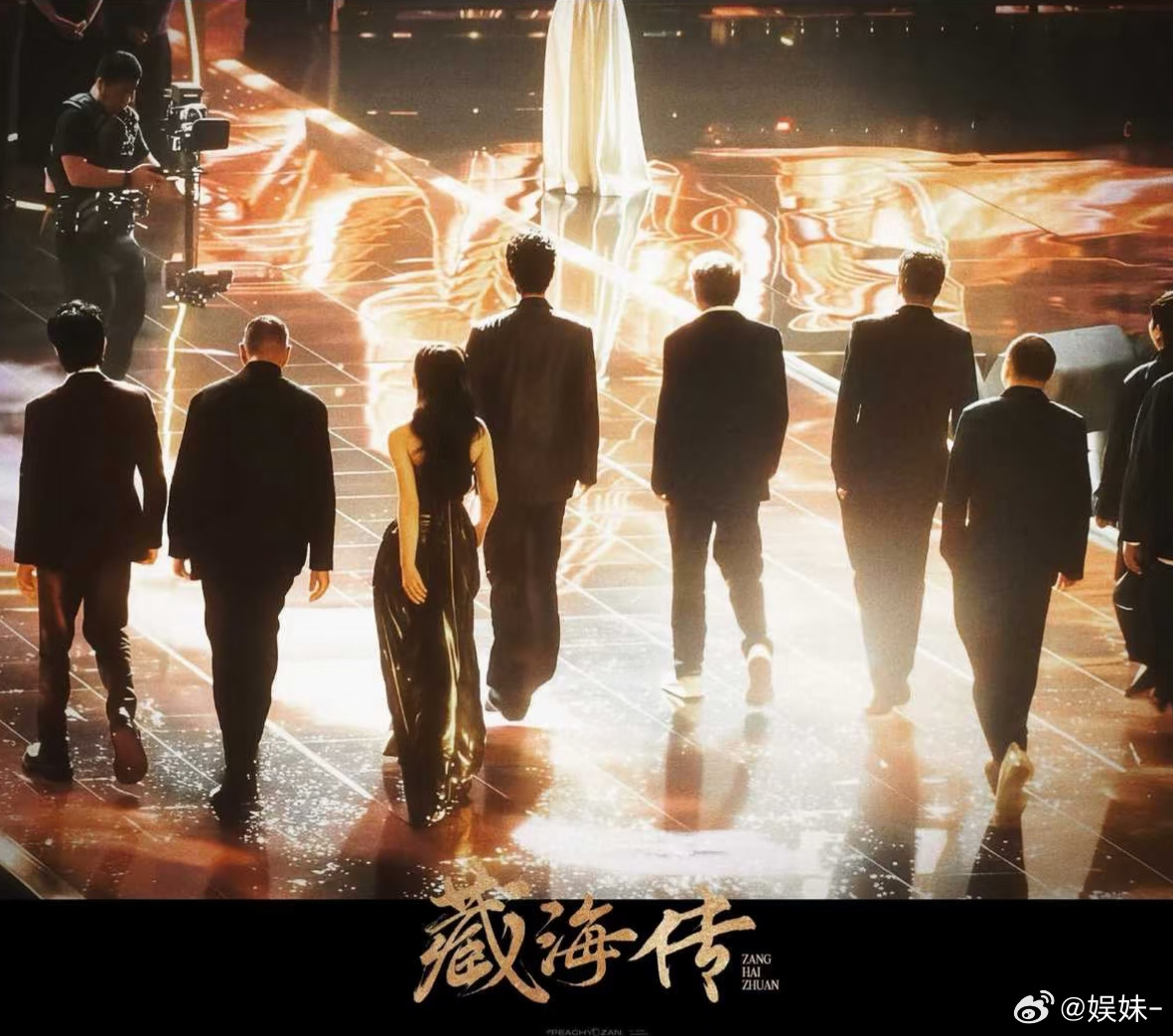 十日终焉这么多人倒贴都要演配角，大IP+顶流+不压配角高光。参考藏海传，全员上桌