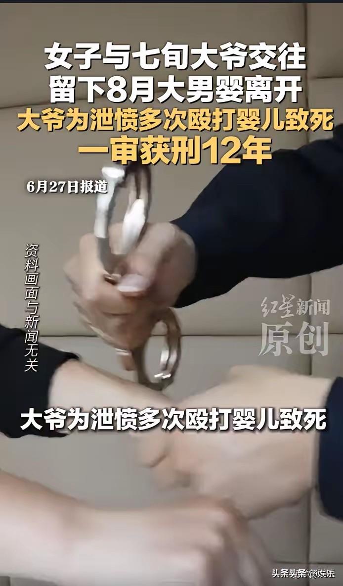 折磨4天，活活被打死——8个月婴儿的最后一句话：妈妈，你为什么不要我？

我8个