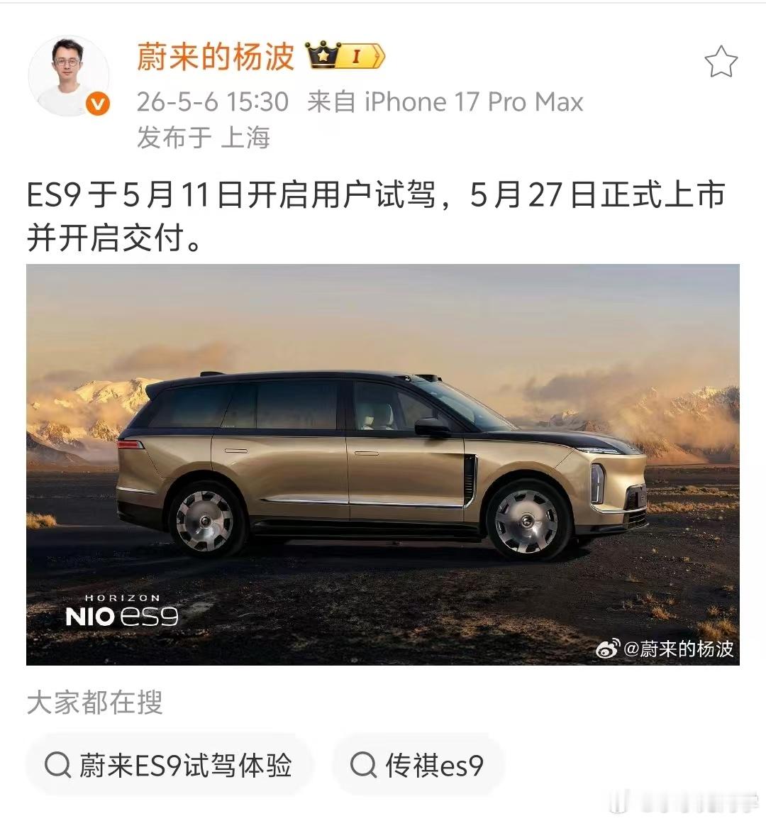 好，这个月节奏紧凑，继续猛猛干。我试驾了800公里，这车绝对有毒！水哥有话说