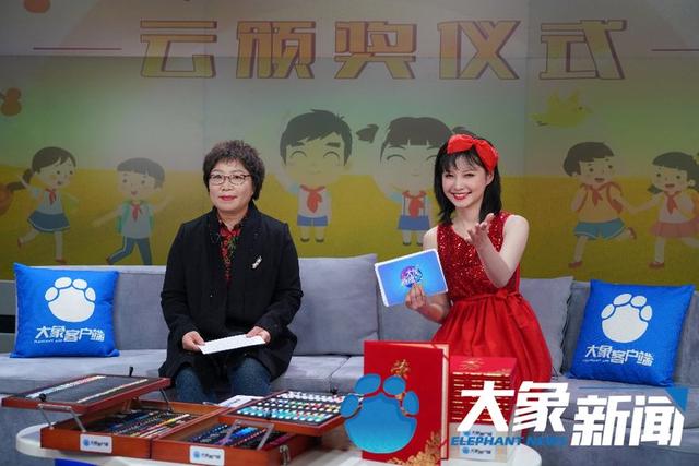 大象新闻 “我的快乐祖国”云颁奖仪式你看了吗？你的作品就是最美新年贺卡