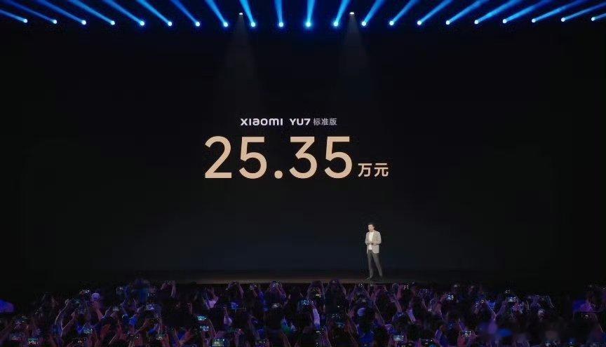 小米YU7价格小米YU7标准版25.35，Pro版本27.99，Max版32.9