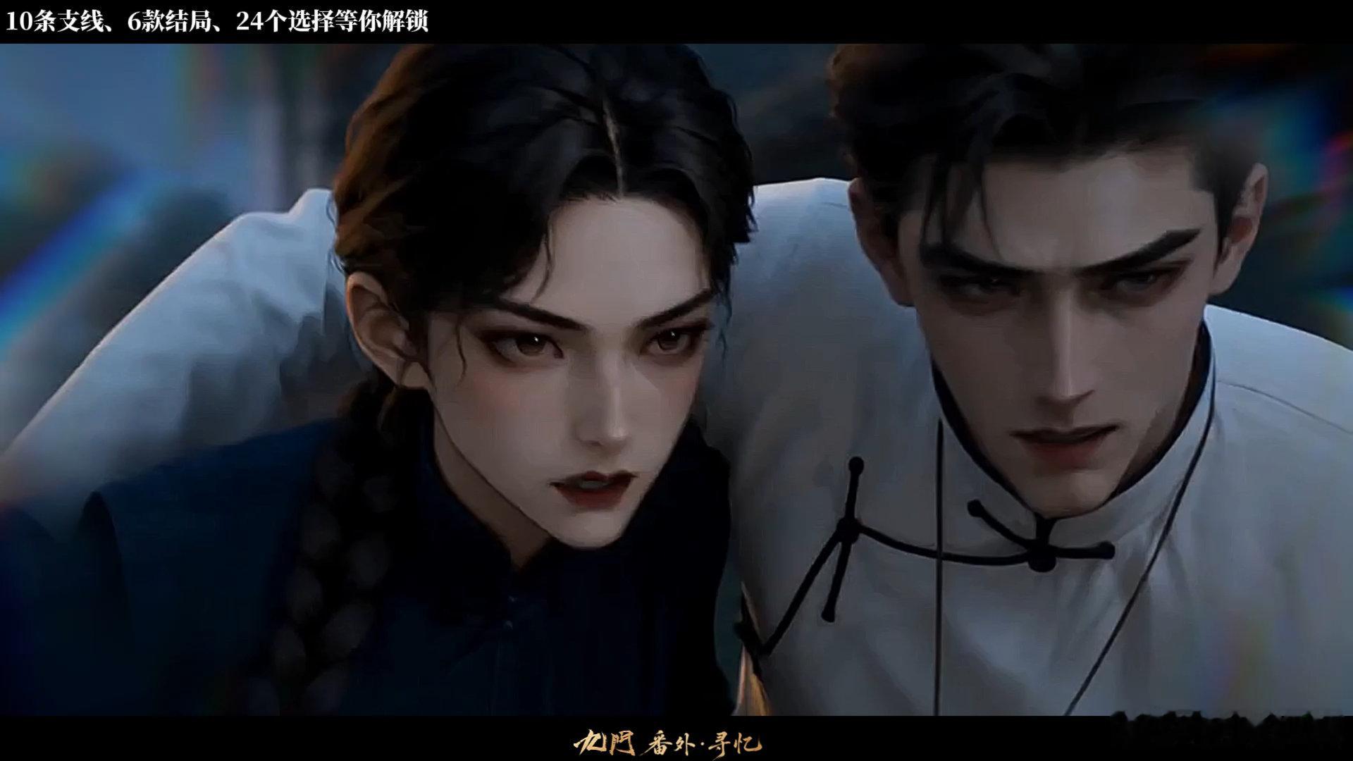 九门番外寻忆篇谁能懂！九门出了新番外！《寻亿篇》，今晚还有《你好星期六》！九门寻
