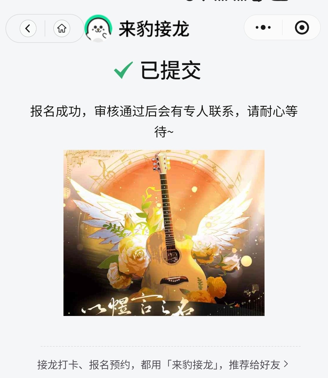 咳咳咳！ 线上志愿者很好 