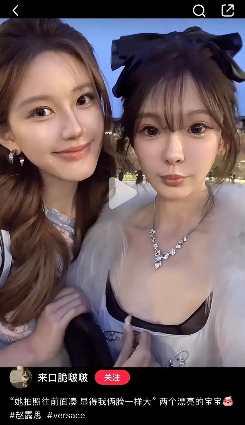 啊这，都把赵露思拍成锥子脸了 ​​​