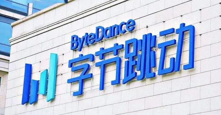 网传字节组建豆包办公部门
 
互联网消息指出，目前豆包内部已经成立了“豆包办公部