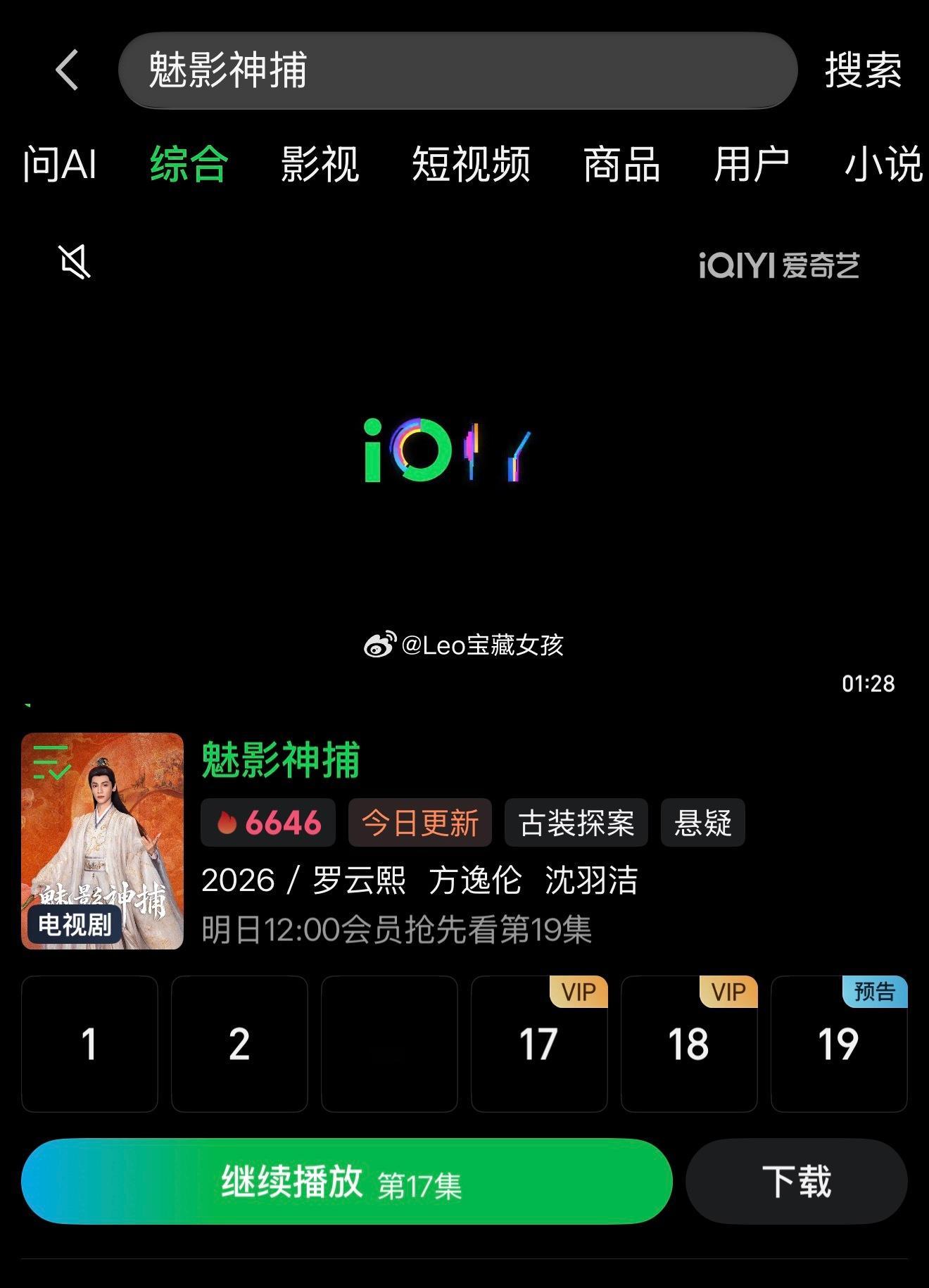 今天键盘被我敲烂了！[并不简单]下班之后激情猛干！看看我们的热度怎么样了 明天下