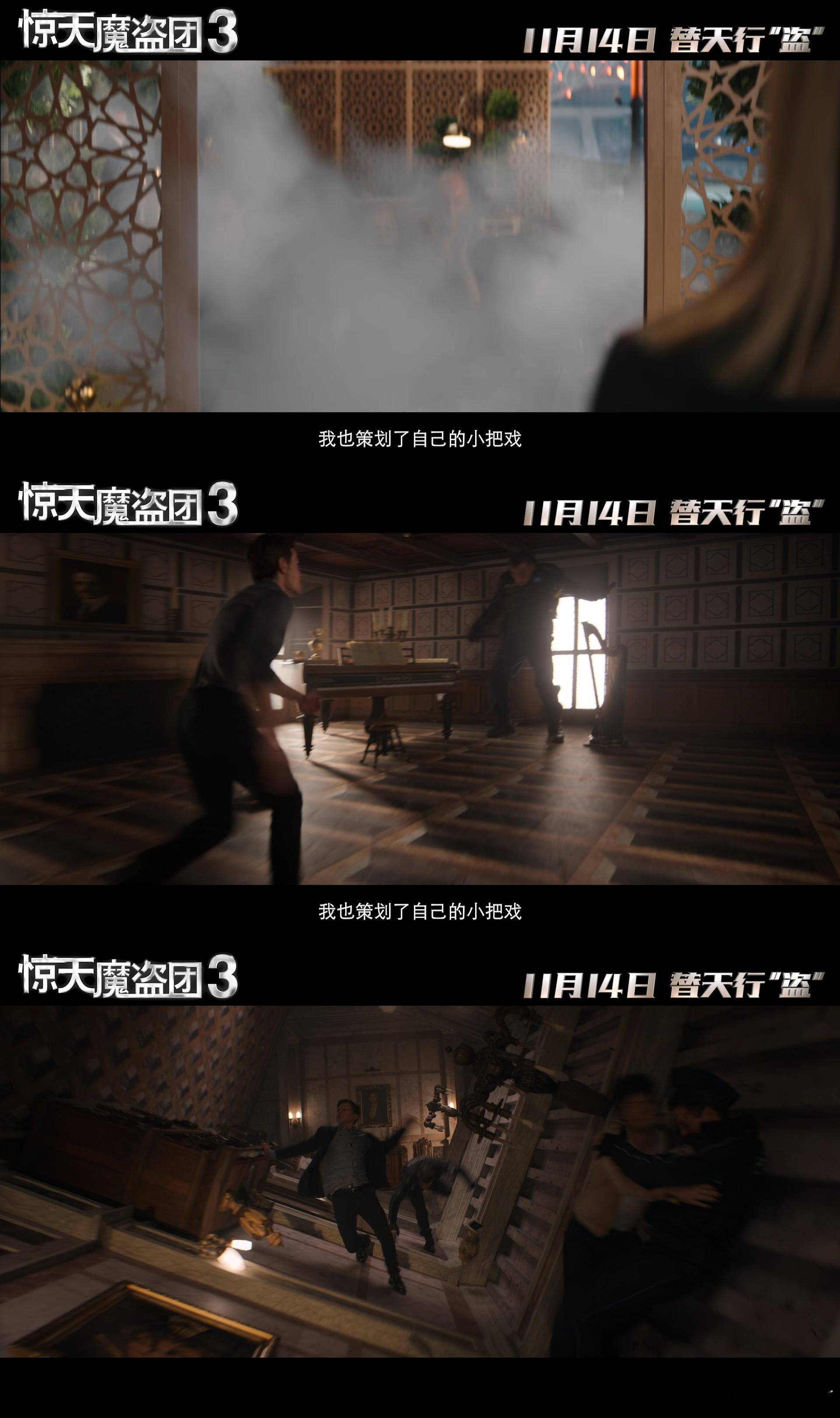 这个团喷不了他们真有实绩建议查查这个团，不像演的，从巴黎天降横财到如今戏法炫技，