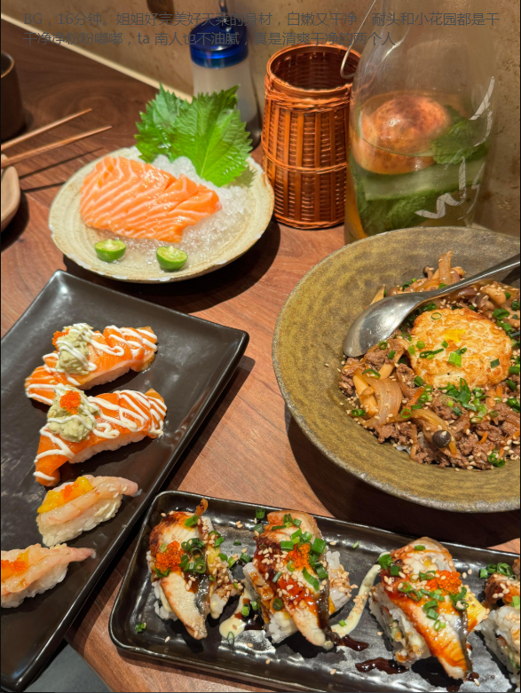 2026-06-18【🎺👀】①⑥芬锺大碗饭饭，俩仁干净又清爽 榴平互动