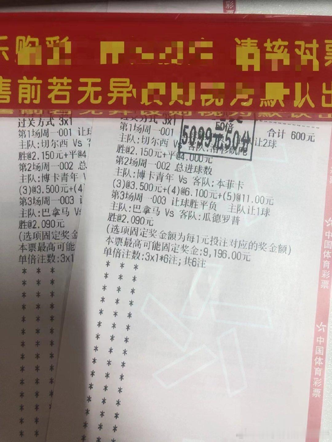 世俱杯的3场比赛全部拿下，没有任何问题！切尔西2球取胜，欧洲球队的实力还是要强一