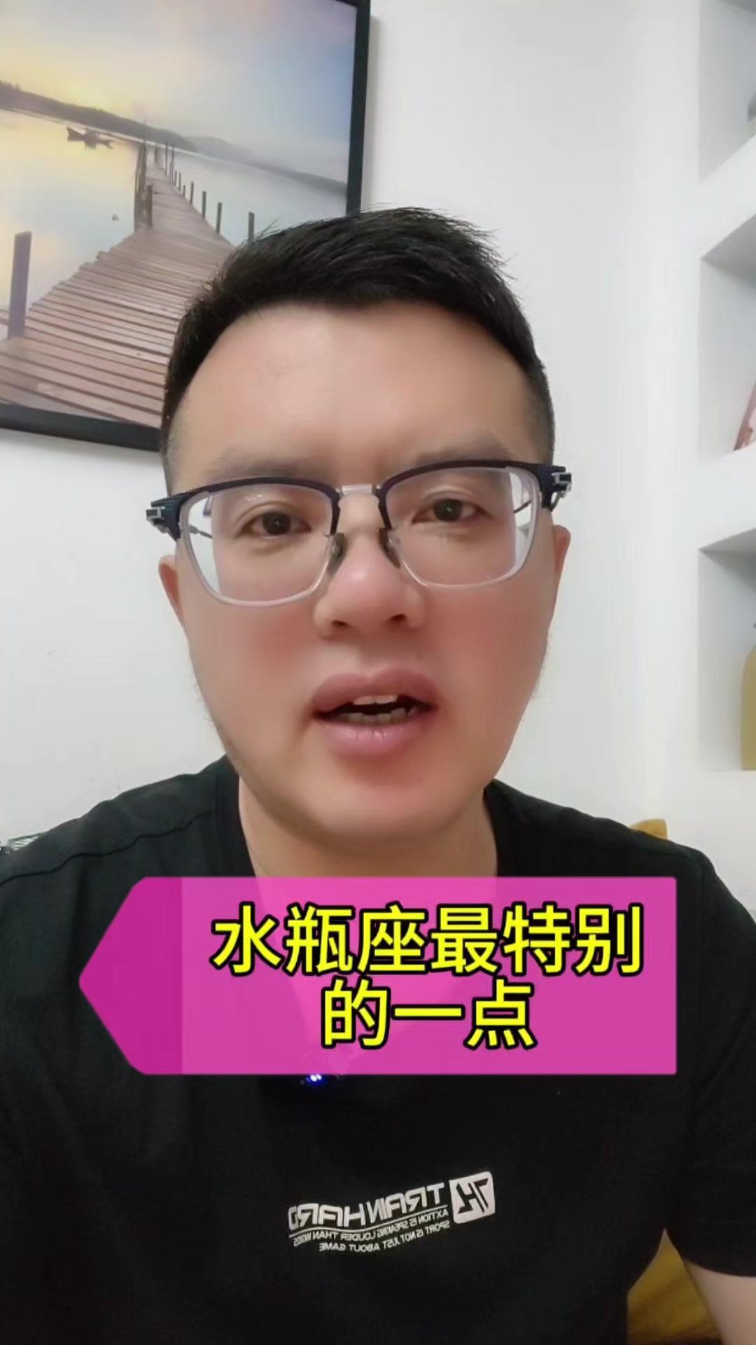 💔水瓶座：
1️⃣不喜欢解释，身上最大的点是一生气就谁都不搭理，特别冷。
2️