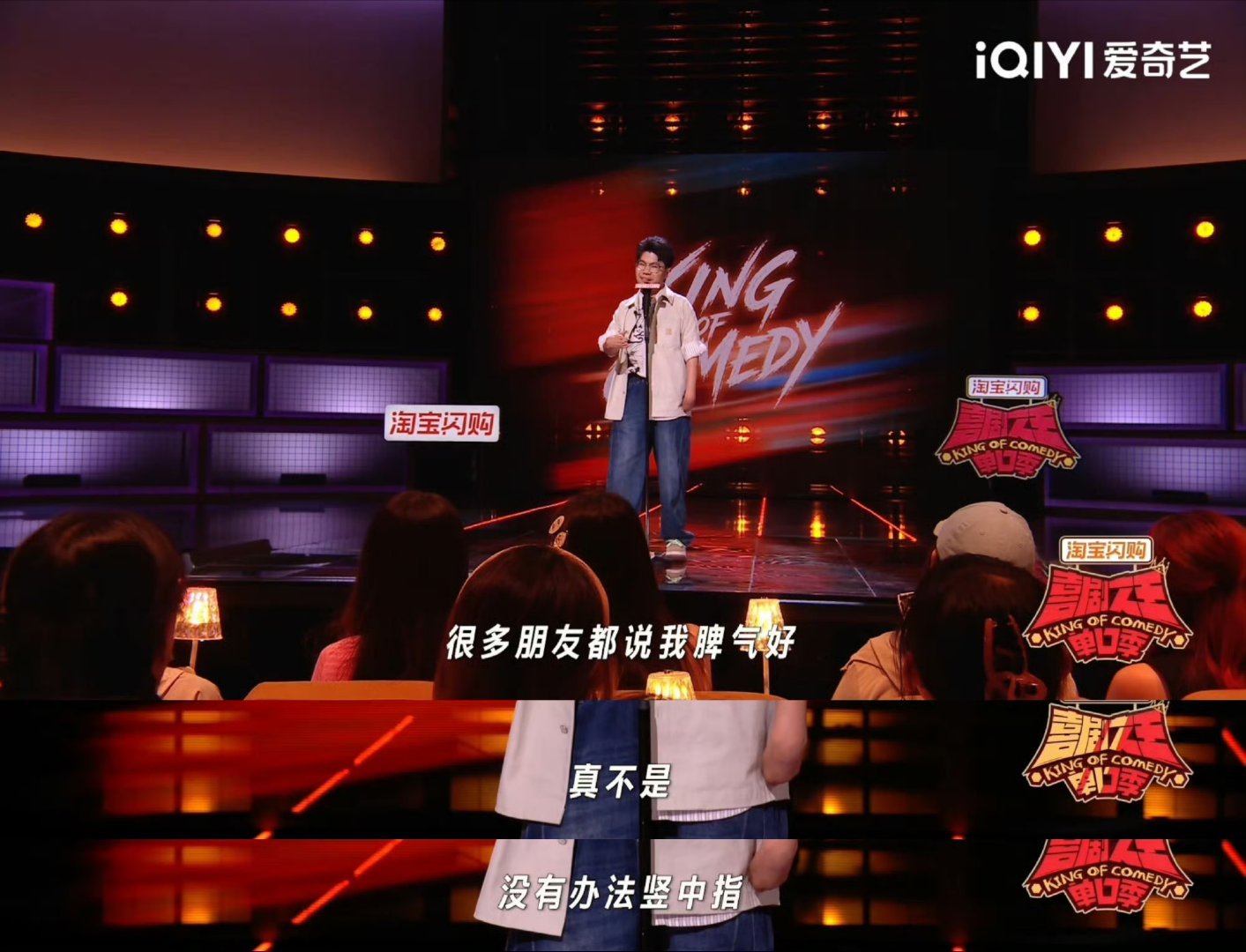 喜单封神名场面！帆不凡：程序员三根手指就够用C、V、Ctrl一键搞定代码，自嘲干