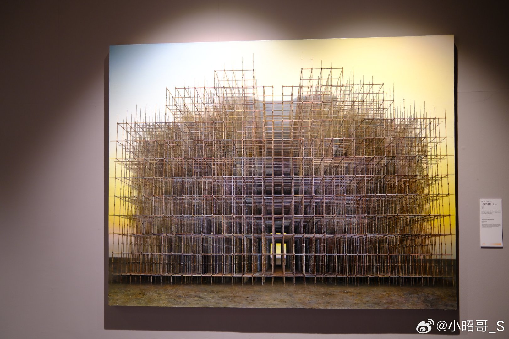 分享图片 北京·北京展览馆