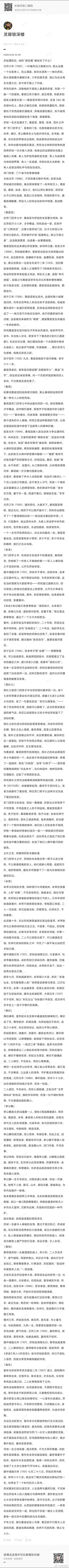 苏轼遭贬后，他的“朋友圈”都经历了什么？ 