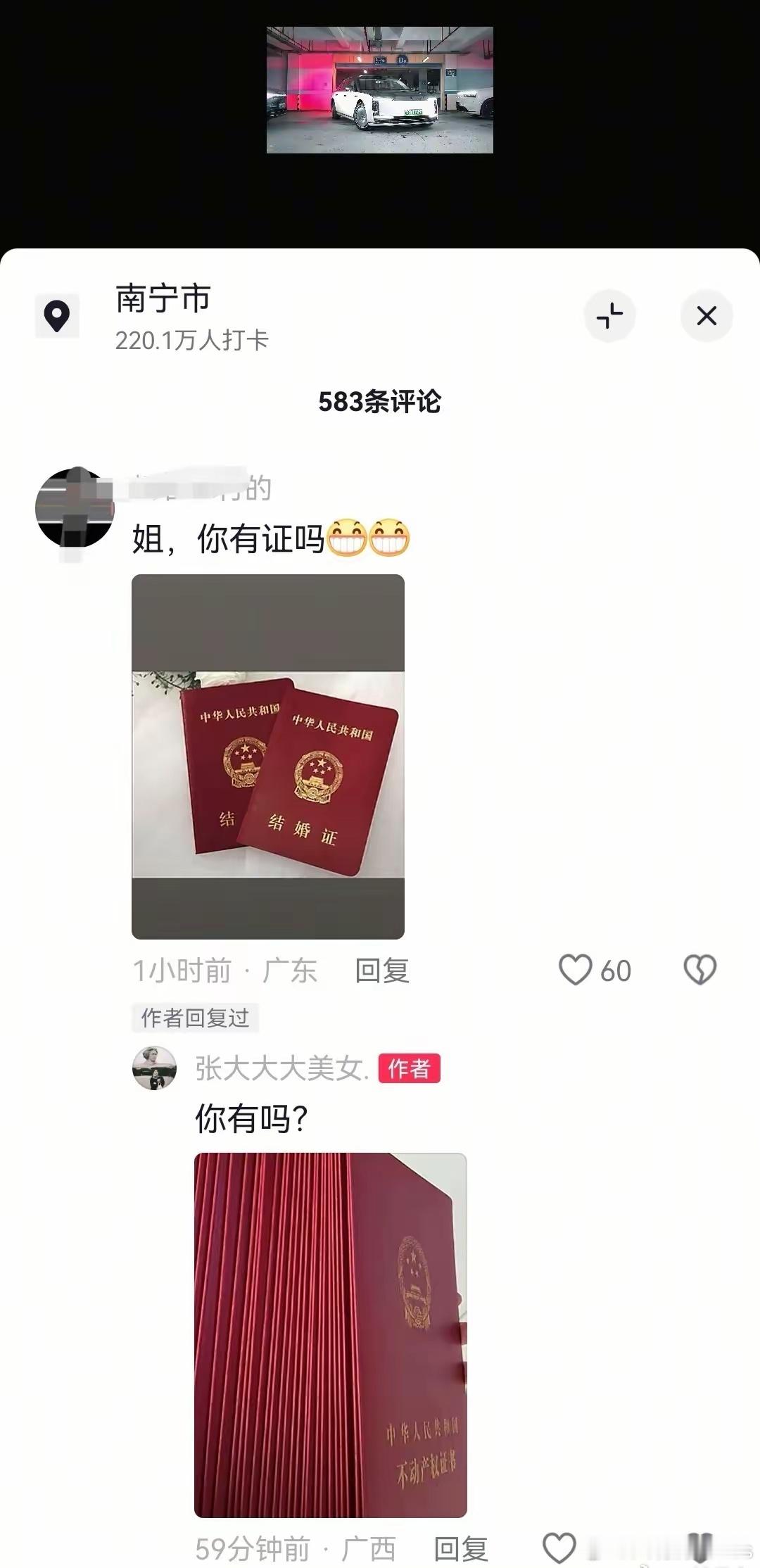 30辆尊界车主确实秀。 ​​​