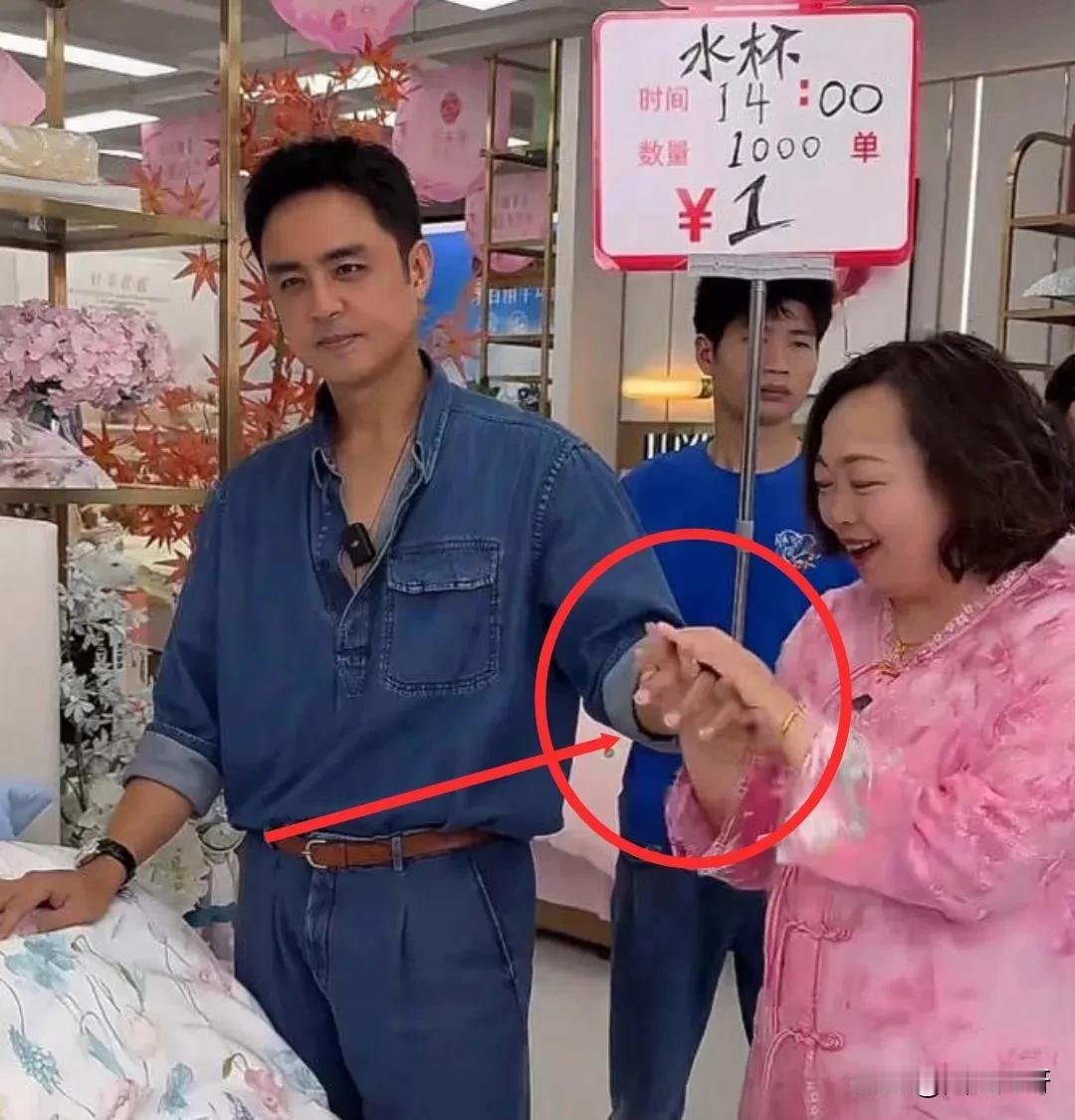 明道直播卖四件套，老板娘不仅勾肩搭背，还一直摸人家的手，这波操作要不是为了流量，