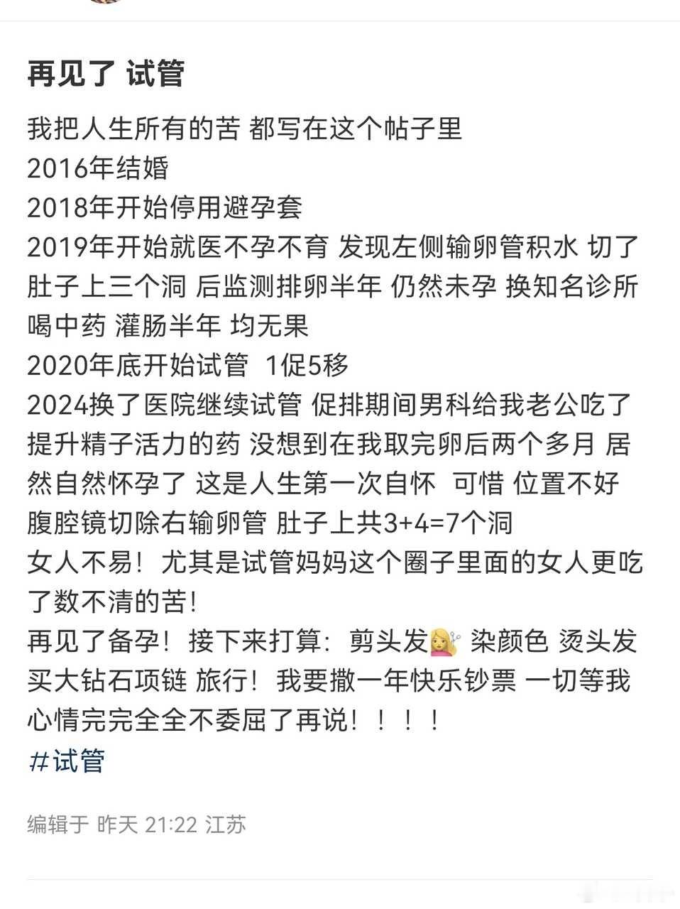 投：学习和工作上这么努力，早就走上人生巅峰了吧[吃瓜] ​​​