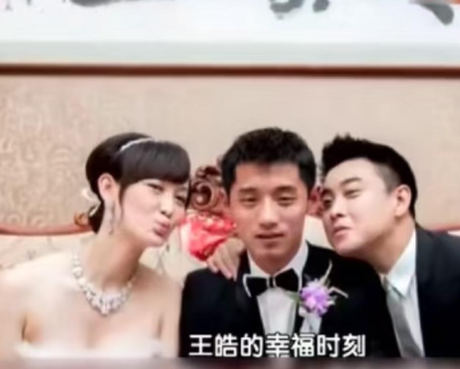 这是2013年30岁的王皓与妻子闫博雅结婚时拍下的美好合影，当时的王皓帅气潇洒，