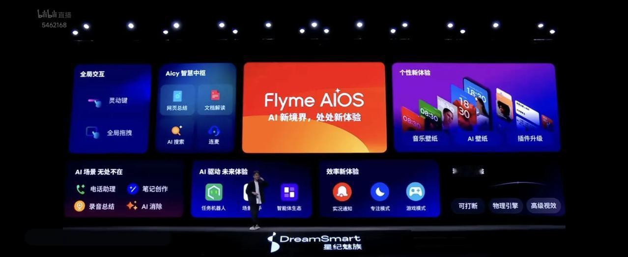 可以可以！魅族毫不避讳地说自家的实况通知是Flyme的灵动岛Plus。也就是iO