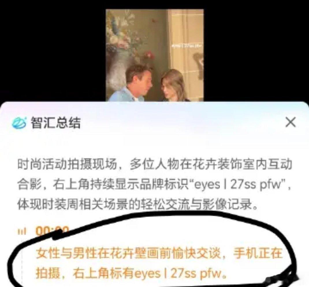 朴智旻 来来来大眼你告诉我，你是不是朴智旻嬷嬷