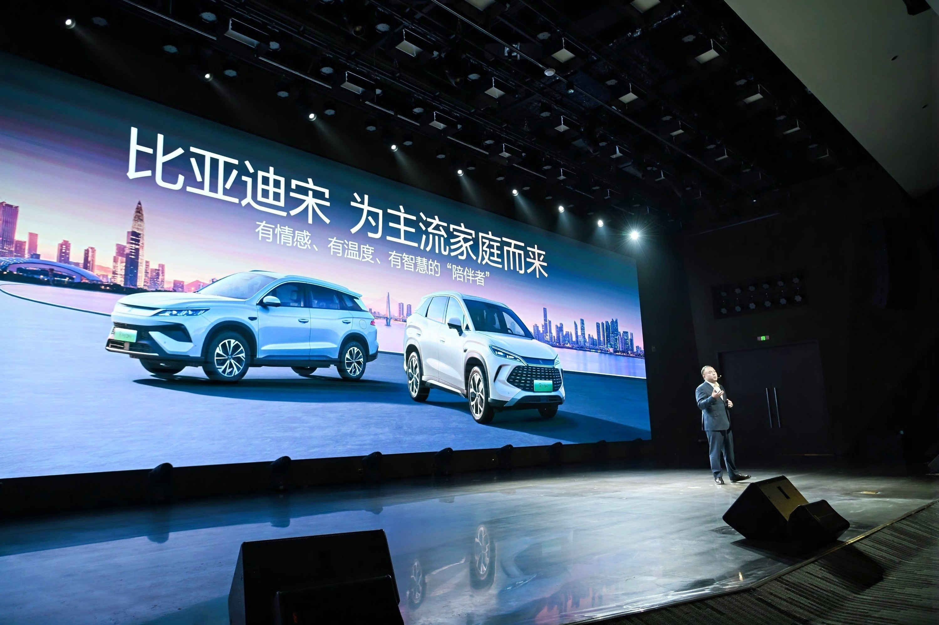 2026款宋LDMi纯电续航200KM从此告别通勤焦虑，2026款宋L DM-i