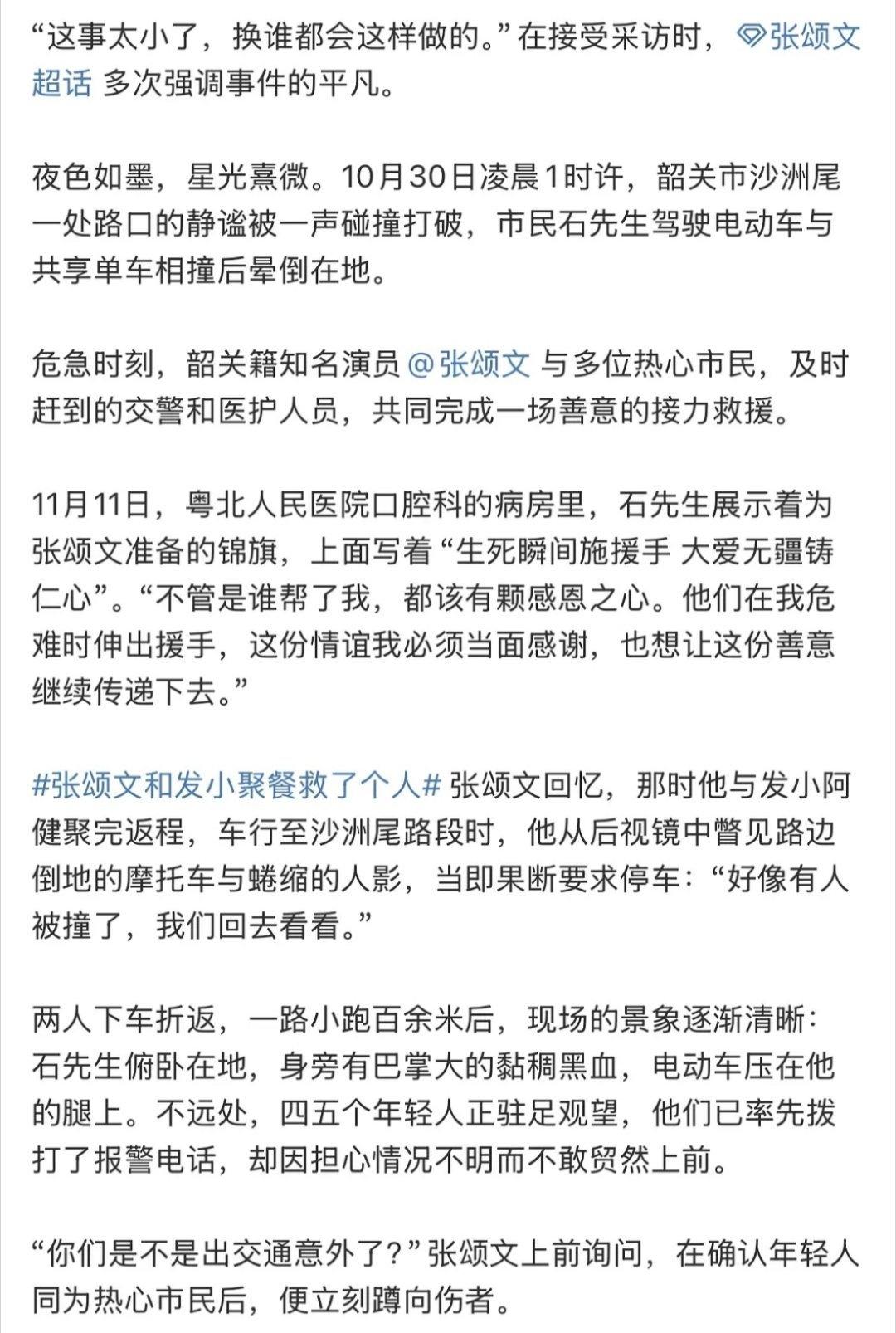 谁敢通篇阅读完整文案。。一开头夜色如墨星光熹微就给我咯噔醒了初中生作文既视感，感